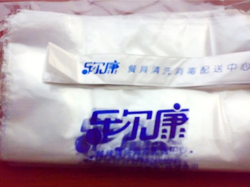 熱收縮包裝膜33