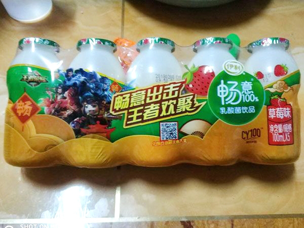 熱收縮包裝膜14