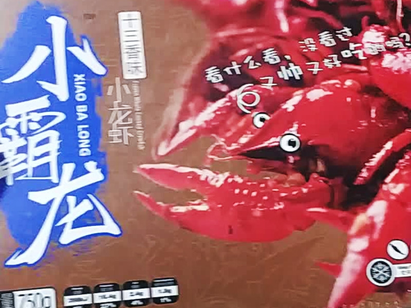 包裝膜廠家有哪些質(zhì)量標準